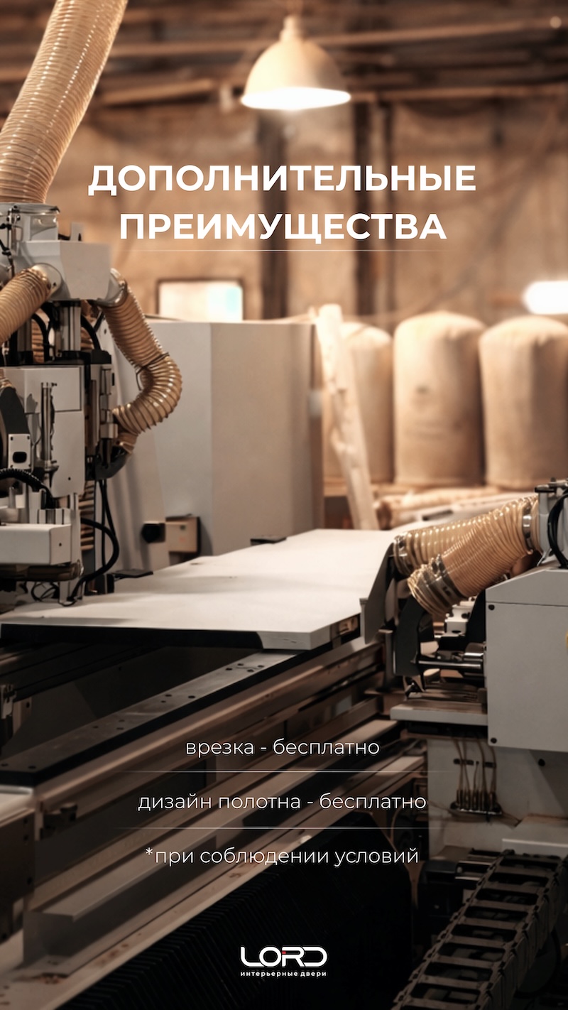 ✅ ФАБРИЧНАЯ ВРЕЗКА В ПОДАРОК 